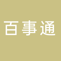 百事通網(wǎng)絡技術(shù)服務